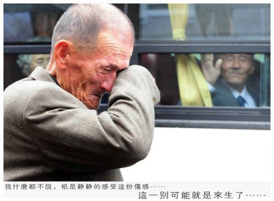 身为中国人，这30件事情你必须知道【组图】