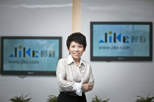 即刻搜索总经理邓亚萍