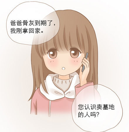 ��΢�ֲ�����������-QQ:930091859��--���ְֵĹǻҵ����ˡ���������ĸ��˹��£�