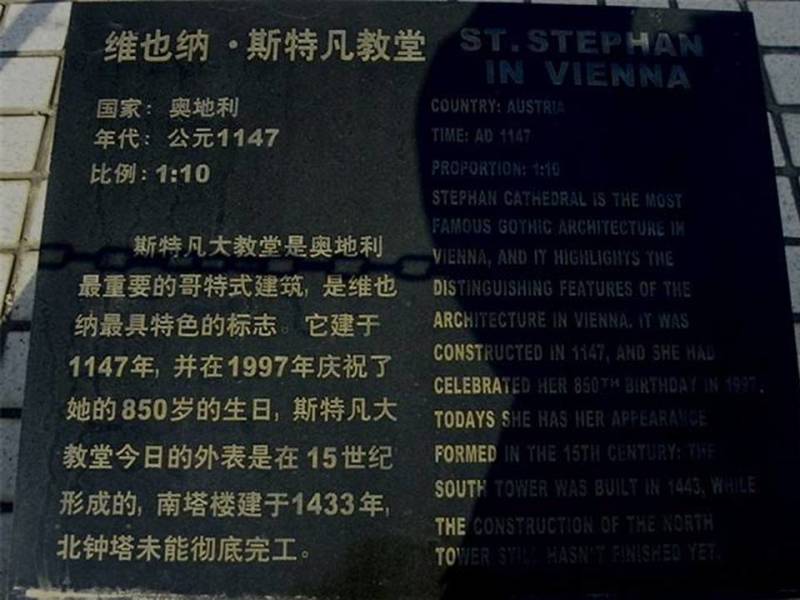 世界公园2【78】 - PPT园地 - 永平的博客