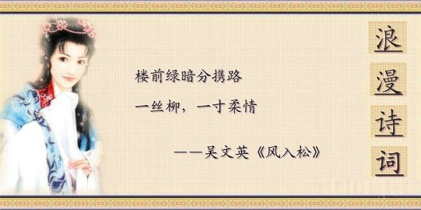 最浪漫的诗词 - 老排长 - 老排长（6660409）