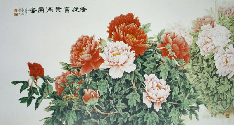 【书画艺术】名家画牡丹精选 - 雁飞墨行 - 雁飞