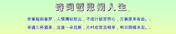 千古奇文，难得一读（收藏） - 塞北江南 - 塞北江南