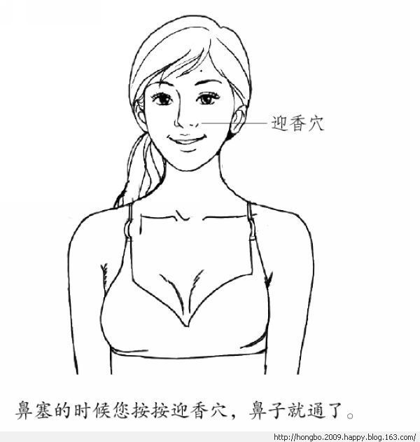 按摩图 - 小平 - 快乐无处不在，写日志是我最快乐之事