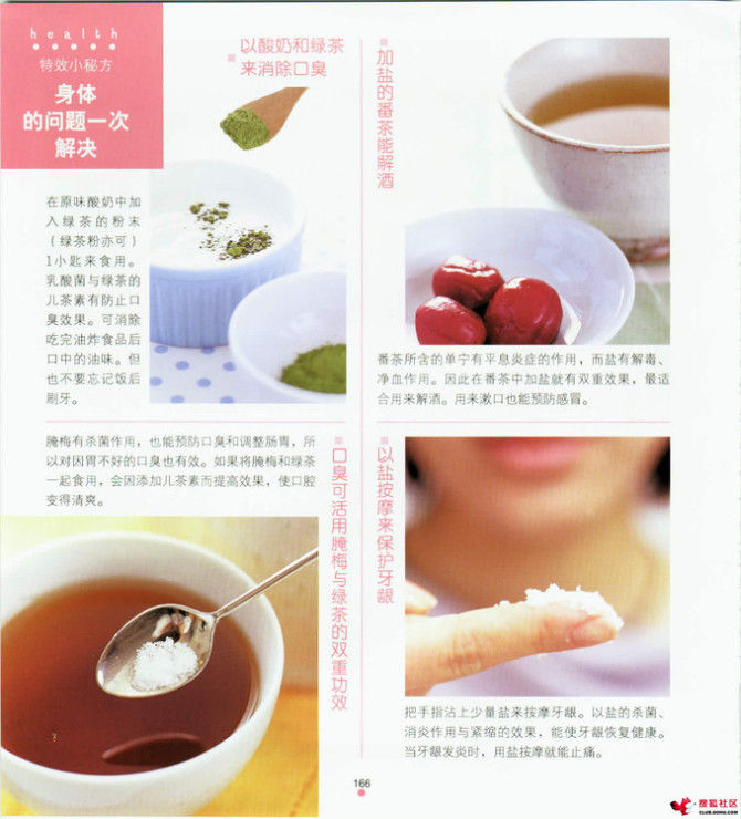 家中小事展现智慧与才艺，天哪，太实用了 - 静水流风 - 蚂蚁闯红灯