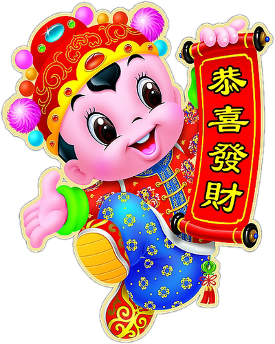 中国娃娃 - 和尚 - 2013