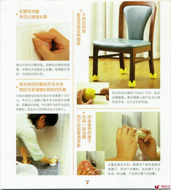 家中小事展现智慧与才艺，天哪，太实用了 - 静水流风 - 蚂蚁闯红灯