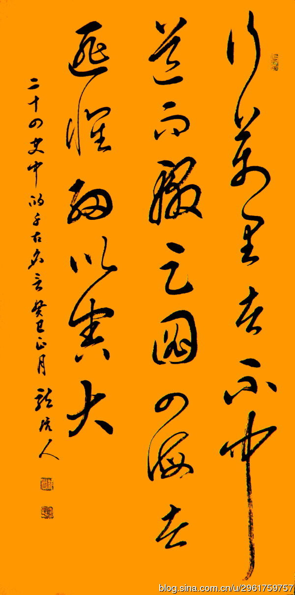 非常有用的书法创作技法! - 挥毫泼墨 - 挥毫泼墨的博客 书法创作技法 - 六玄兴奘 - 蒋世刚博客