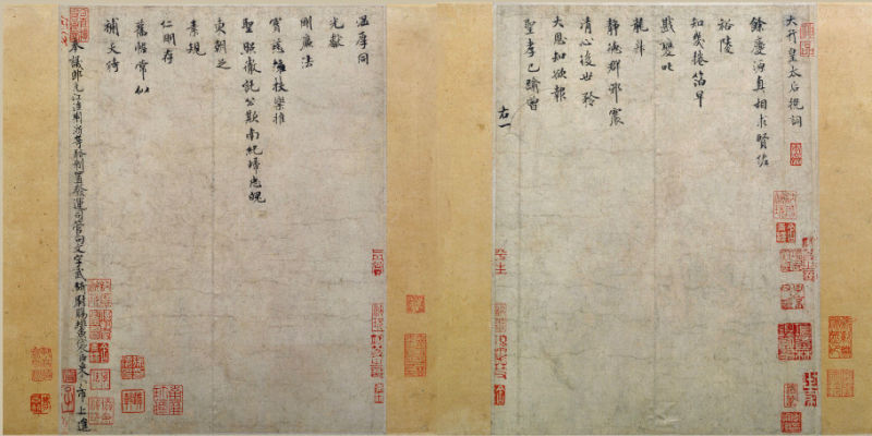 米芾行楷《向太后挽词帖》 - chengyi606 - chengyi606