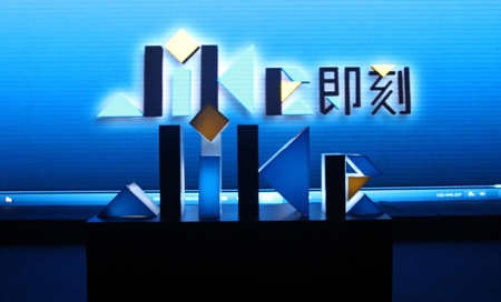 人民日报旗下的即刻搜索