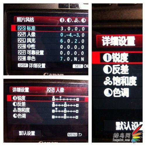 搞定相机里最有用的设置，出好照片不再难【图】 - 云鹏润峰 - 云鹏潤峰