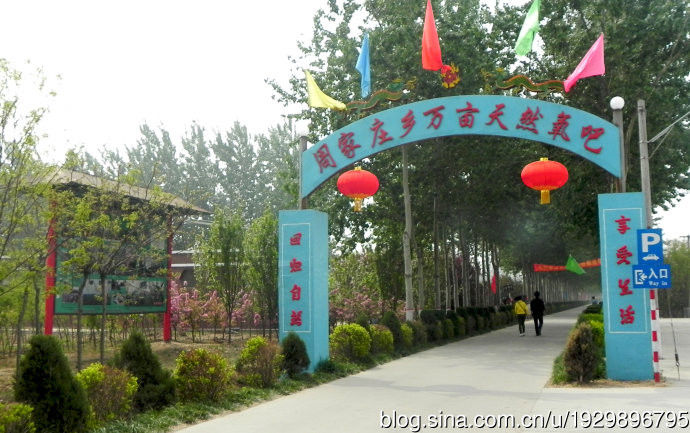 仍走集体化道路的十个村庄：至今依然光明灿烂 - 万德卍吉祥 - 天天幸福成长