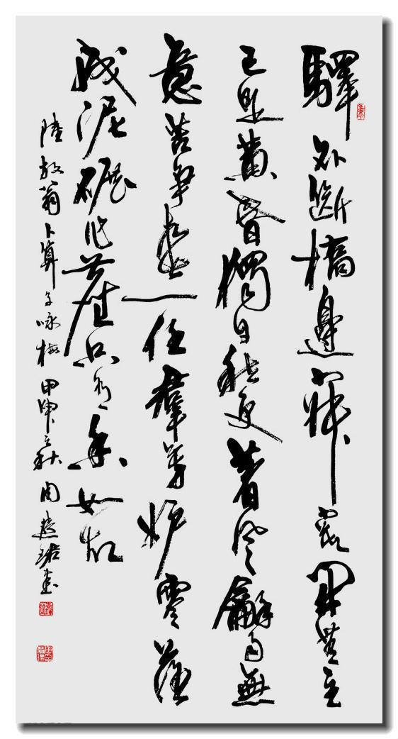 中国当代十大美女书法家 - zhaozhao - zhaozhao的博客