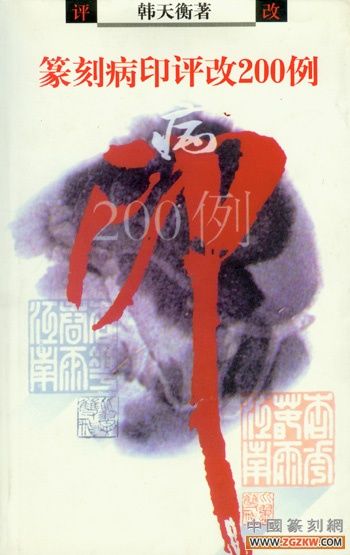 HTHcover.jpg