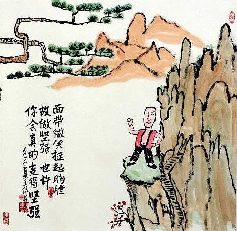 不见此文终生遗憾 - 稻香居人 - 稻香居人的博客