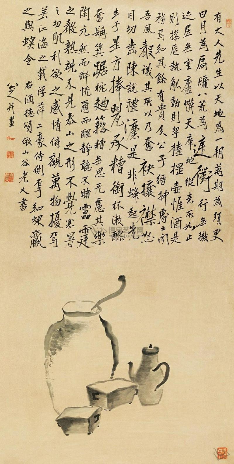 博古 镜片 纸本