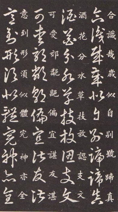 n_username - 墨海雪浪 - ngj851