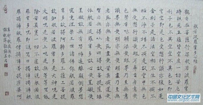 中国十大美女书法家（二）：胡秋萍及其书法 - 海西墨客 - 中华书画院官方网