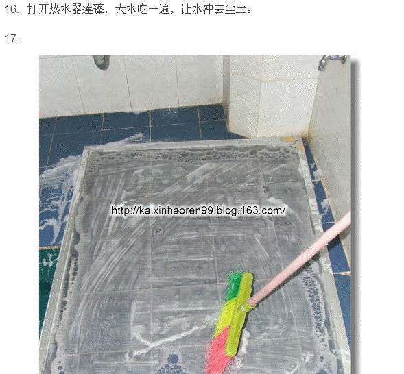 怎样快速清洗玻璃窗和纱窗妙招 - 玖玖丸子 - .......