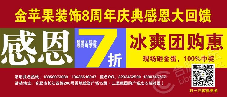 金苹果装饰8周年庆典副本1002  431.jpg