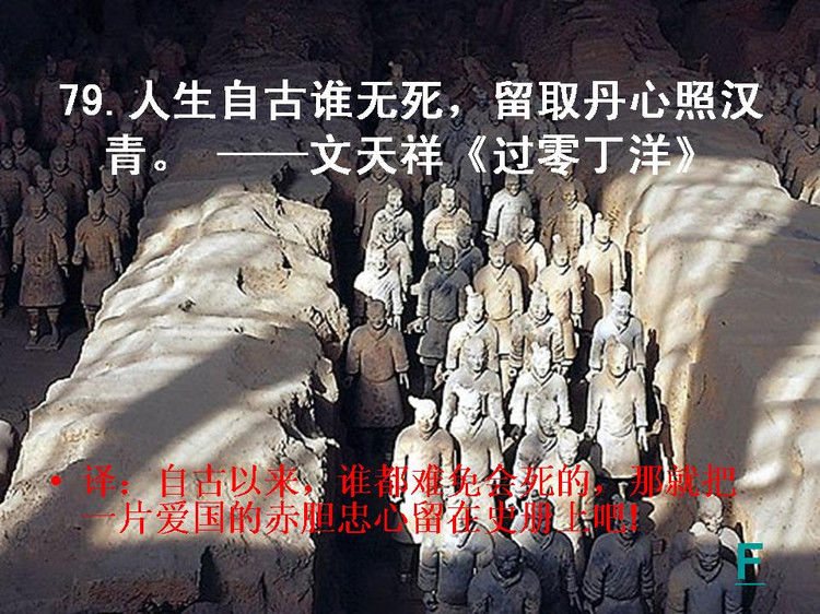 开卷有益——中国的百句千年遗训（下） - 小荷 - 小荷的博客