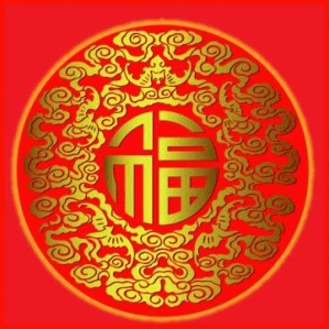 【制作】迎新年红底装饰闪图集 - 小青哥 - 小青哥的博客