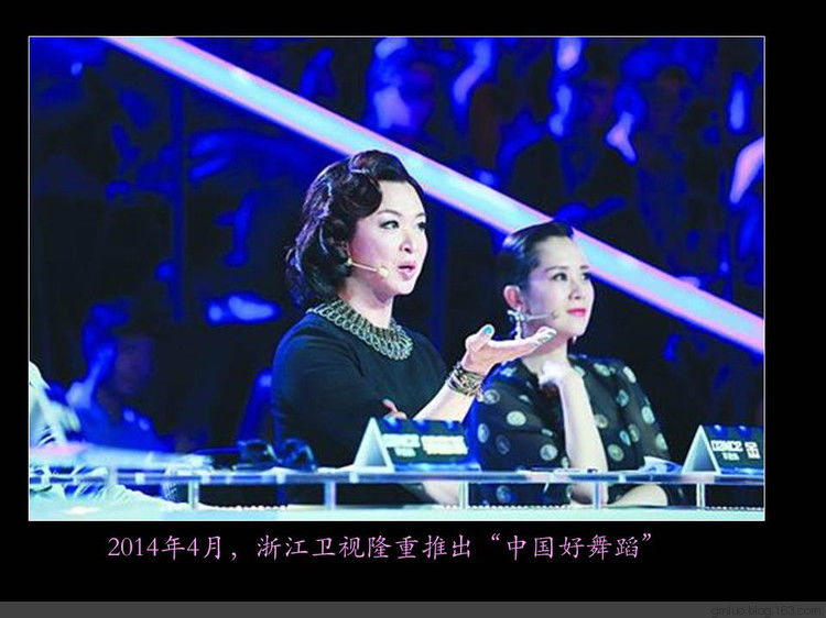 中国现代舞的领军人物---金星 - 老教授 - 老教授