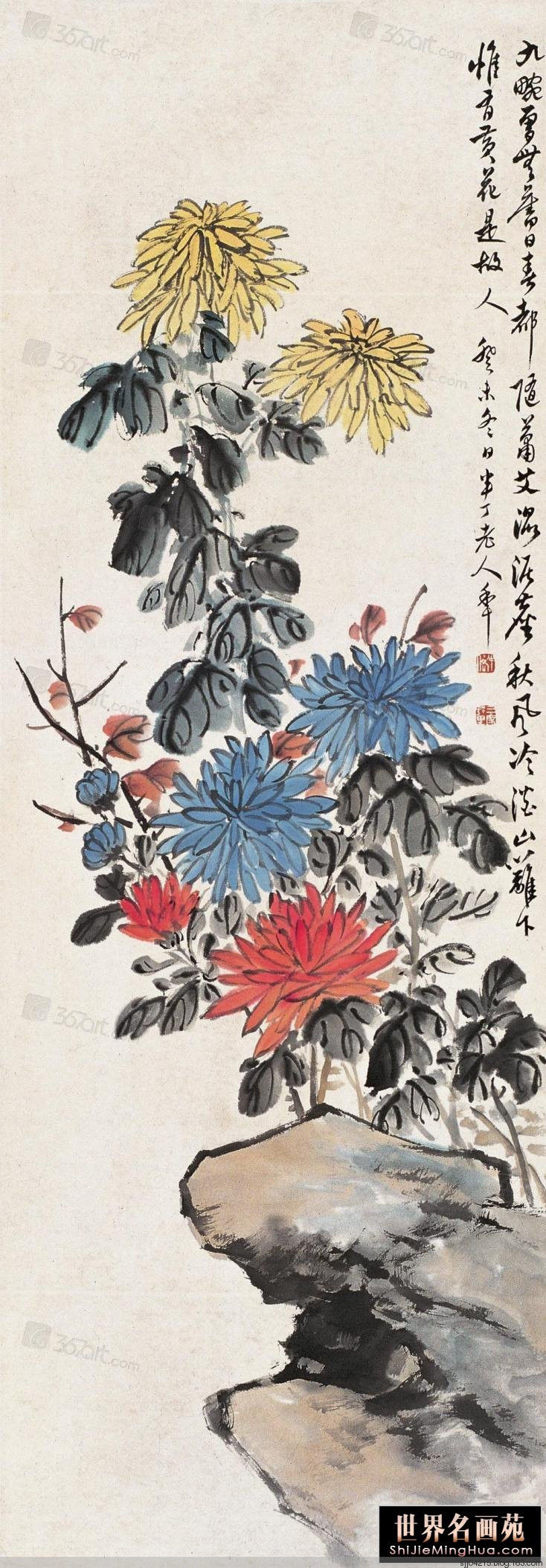 陈半丁 菊花作品精选集（2） - 云破月来花弄影 - 云破月来花弄影