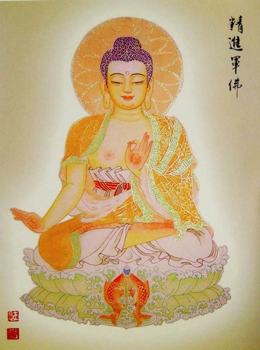 首发大图88佛尊——过目增福