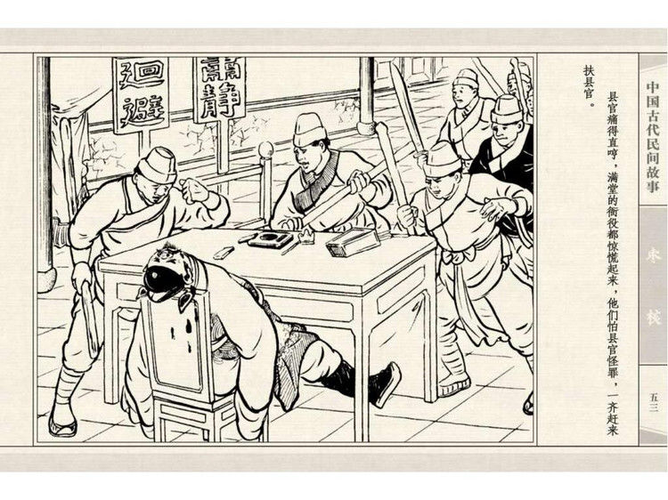 枣核 - shunlin01 - 美术资料与连环画