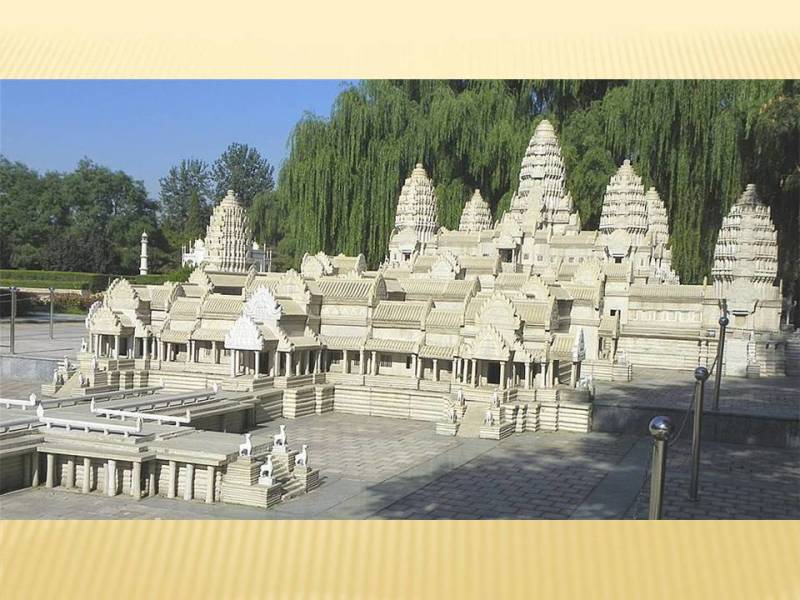 世界公园1【62】 - PPT园地 - 永平的博客