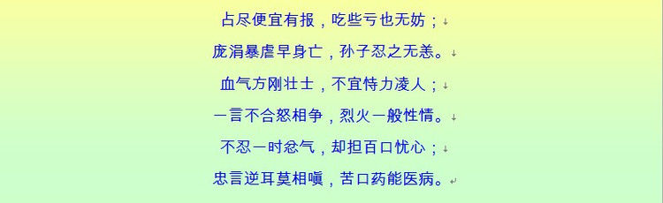 千古奇文，难得一读（收藏） - 塞北江南 - 塞北江南