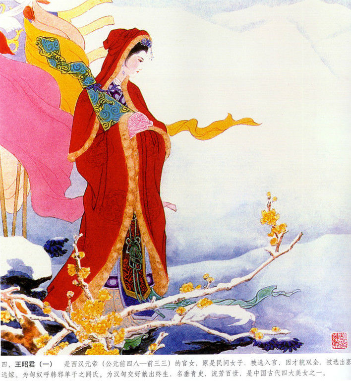 《历代才女》画卷--彭連熙。 - 涧边草 - 涧边草的博客