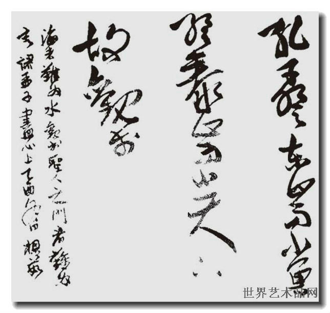 中国当代十大美女书法家 - zhaozhao - zhaozhao的博客