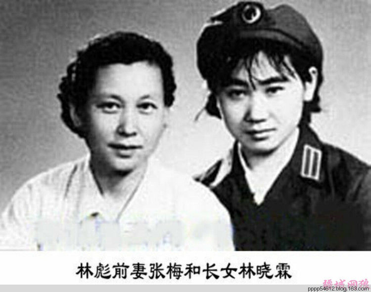 林彪长女林晓霖 - 万代兰晓 - 万代兰晓