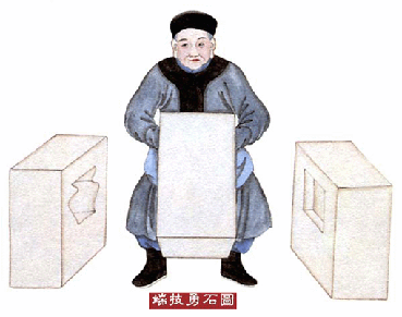 引用 引用 老北京的七十二行民俗 - lfmckw123456 - lfmckw123456的博客