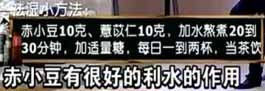 精选实用113个偏方，收藏留着有用！ - 缘水禅心 - 