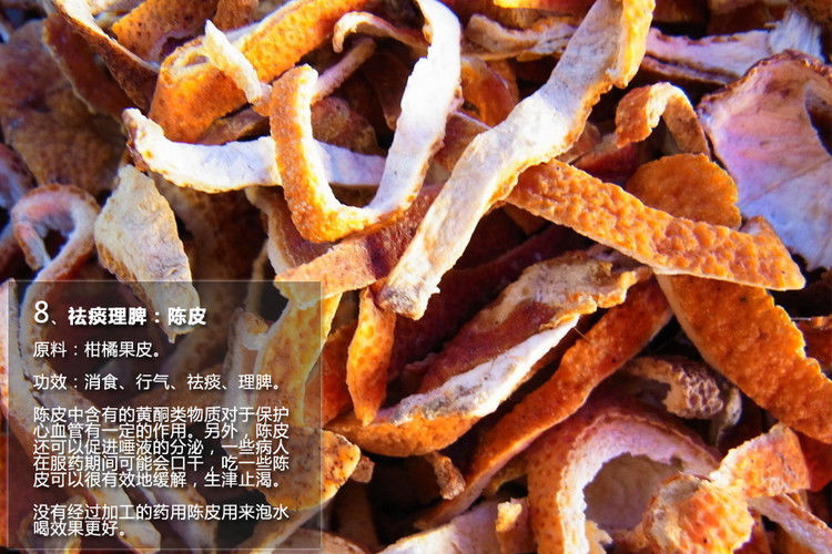 十五种中药最养生 - 锦锦 - 红歌姐姐