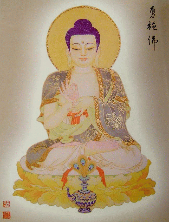 南无离垢佛