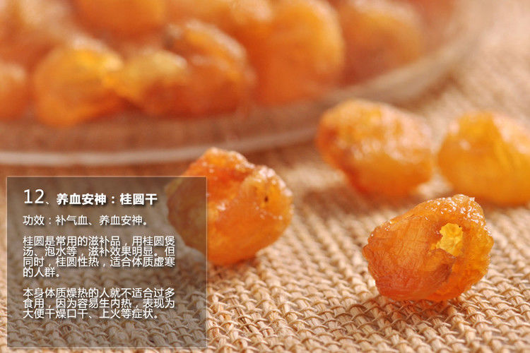 十五种中药最养生 - 锦锦 - 红歌姐姐