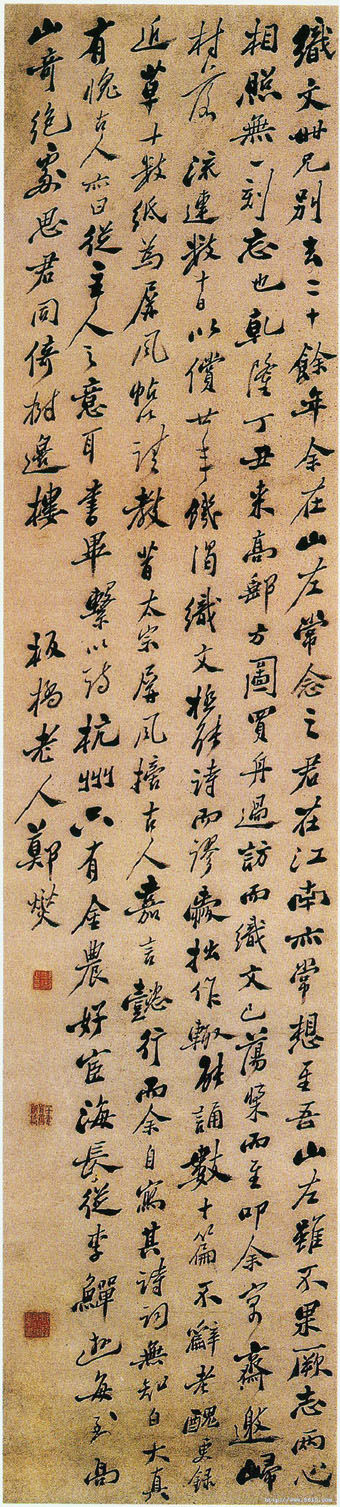 板橋書畫 - 米妞儿 - dnml89@126 的博客