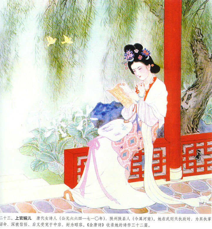 《历代才女》画卷--彭連熙。 - 涧边草 - 涧边草的博客