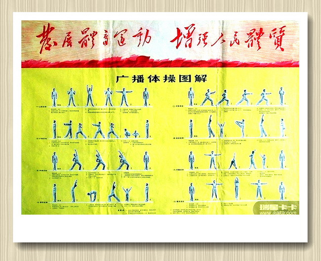 2012年06月19日 - 幽谷清风 - 幽谷清风 通辽