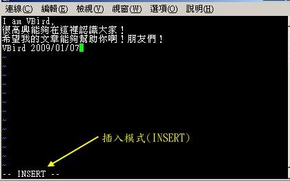 开始用 vi 来进行编辑 开始用 vi 来进行编辑