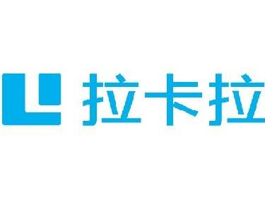 拉卡拉 - 搜狗百科