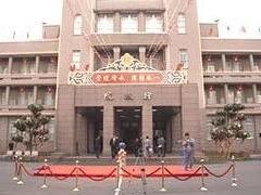 立法院 搜狗百科