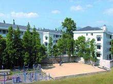 台州 学院 附中 浙江 省 台州 学院 附中 前身 系 台州 ...