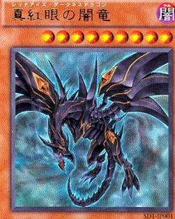 ... 暗翼魔圣_有翼之暗_御姬之翼 暗翼魔女 - 黑马素材网