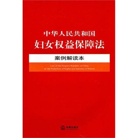 中国人口计划生育法_中华人民共和国人口与计划生育法(2)
