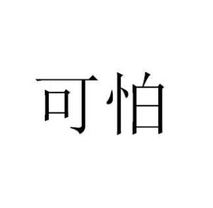 中国語翻訳   excite エキサイト